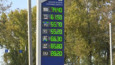 Сразу на рубль стал дороже бензин АИ-92 в Иркутске
