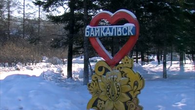 В Байкальске появятся электрокотельные