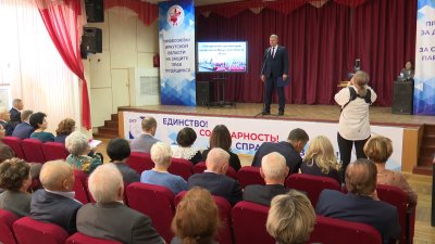 Иркутскому объединению профсоюзов исполнилось 75 лет 