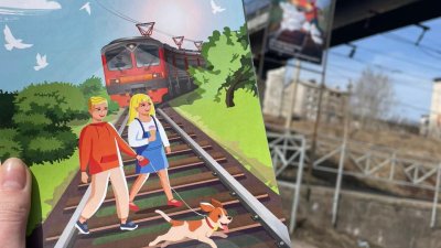 Викторины о правилах поведения на железной дороге провели для школьников в Иркутске
