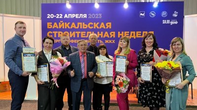 Специалисты Иркутской области вошли в число лучших инженеров страны