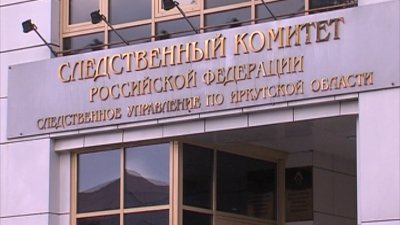За поддельные документы ради получения гражданства РФ перед судом в Тайшете предстанет иностранец