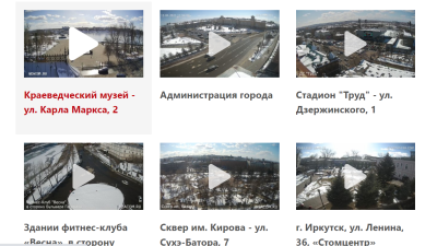 Прямая трансляция обстановки на дорогах Иркутска  – теперь на сайте Медиахолдинга НТС