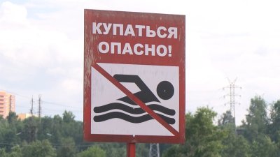Штраф родителям за беспечность, или Рейды у водоёмов проводят сотрудники МЧС в Прибайкалье
