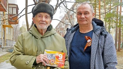Праздничные мероприятия и акции поддержки для ветеранов проходят в Иркутской области