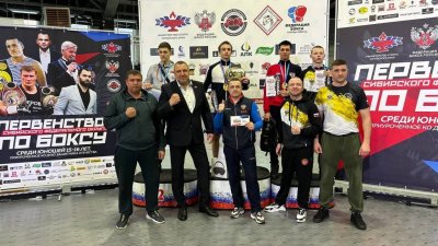 11 медалей завоевали боксёры из Иркутской области на первенстве Сибири среди юношей 
