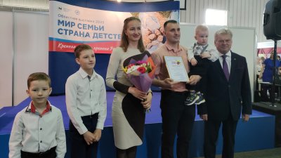 Семья из Шелеховского района победила на всероссийском конкурсе