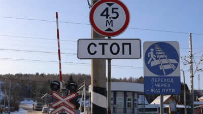 Капремонт нескольких железнодорожных переездов проведут в Иркутской области в 2024 году