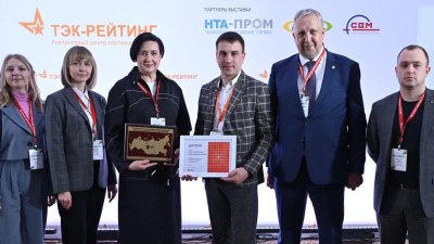 Иркутская компания оказалась в числе лучших среди предприятий топливно-энергетического комплекса страны