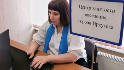 Специальные женские клубы появятся при центрах занятости в Иркутской области