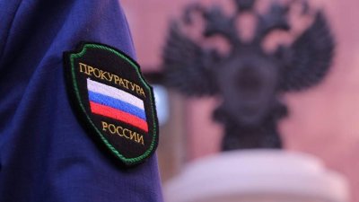 Более 2 тысяч жалоб на нарушение трудовых прав поступило от жителей Иркутской области в прокуратуру