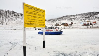 Единственную ледовую переправу на Байкале закрыли спустя три дня после открытия