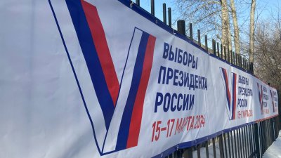 1 миллион 147 тысяч 21 человек проголосовал в Иркутской области на выборах президента России