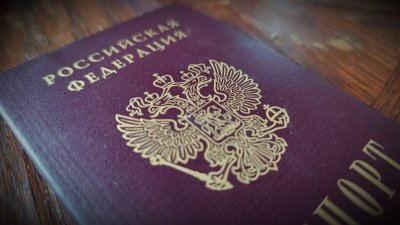 "Ценный выбор": как проверить подлинность паспорта 