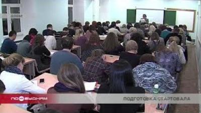 В Иркутске начались подготовительные курсы к "Тотальному диктанту"