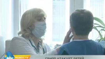 Трое детей заболели гриппом в Иркутске
