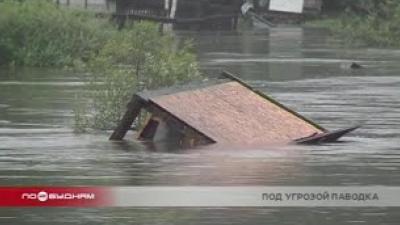 Режим повышенной готовности объявлен в нескольких районах Иркутской области в связи  с повышением уровня воды в реках 