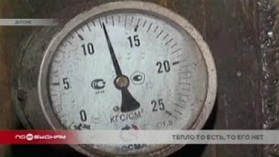 Режим повышенной готовности ввели в Усть-Куте из-за нехватки топлива на одной из котельных