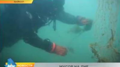 Дайверы решили самостоятельно бороться с подводным мусором на Байкале 