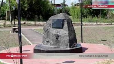 Памятник жертвам политических репрессий осквернён в Тайшете