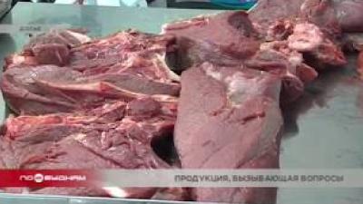 Продажу мяса без необходимых документов пресекли на одном из рынков Иркутска