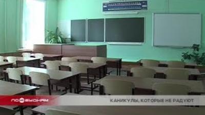 Все школы Усолья-Сибирского закрыли на карантин