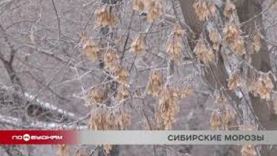 Морозы вновь придут в Иркутскую область