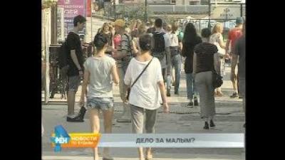 Центризбирком решил одобрить вопросы, предложенные на пенсионный референдум