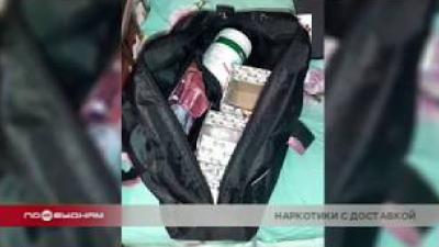 4 кг опасных таблеток и полкило синтетических наркотиков выявлены в Иркутской области