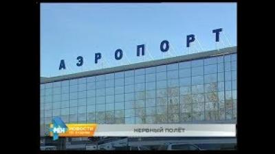 Воздушное судно, следовавшее из Иркутска в Москву, заправили некачественным топливом