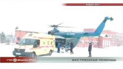 Собственная вертолётная площадка появилась у Братской районной больницы 