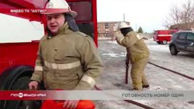 Добровольные пожарные дружины проверяют в Иркутской области