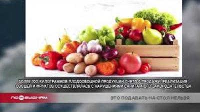 Качество продуктов в Иркутской области оставляет желать лучшего