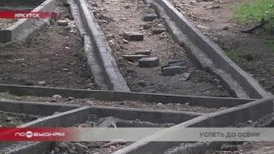 Ремонт дворов в Иркутске приводит к конфликту интересов жителей
