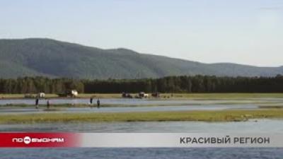 Байкал и Тофалария вошли в десятку лучших мест для экоотдыха 