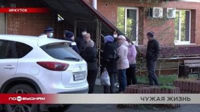 70 семей в доме на улице Байкальской в Иркутске не могут получить право собственности на свои квартиры