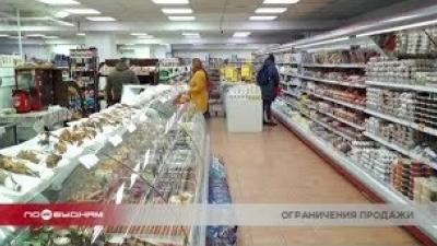 Ограничение на продажу некоторых товаров ввели в одном из иркутских гипермаркетов