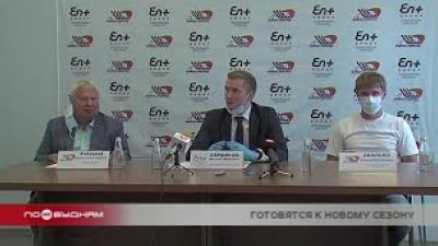 Хоккеисты "Байкал-Энергии" приступили к первым тренировкам перед новым сезоном