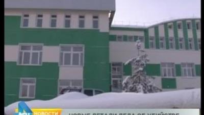 Подробности по делу об убийстве предпринимателя в Иркутске
