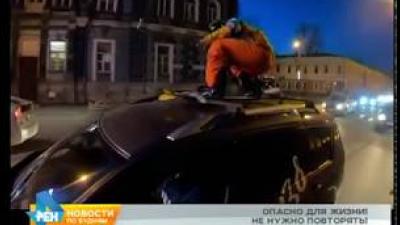 За опасное катание на сноуборде на крыше машины оштрафованы двое иркутян