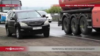 Водителей, совершающих обгоны по обочинам дорог, выявляют в Иркутске 