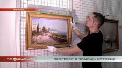 В Иркутском областном художественном музее будут хранить картины по-новому