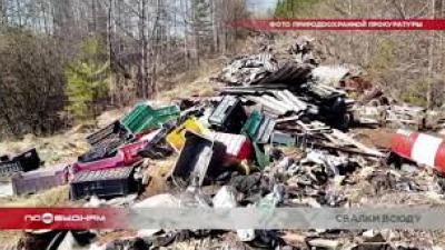 Более 250 тонн бытовых и строительных отходов вывезли с несанкционированной свалки в Братске