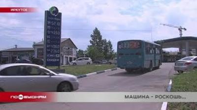 Дефицит бензина АИ-95 возник в Иркутске