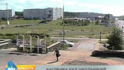 Школьницы избили свою сверстницу в Усть-Илимске