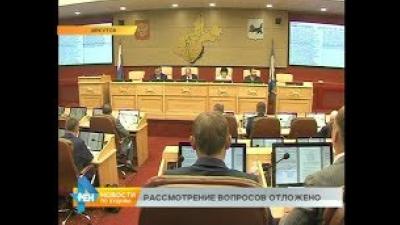 Законопроекты о помощи пострадавшим от паводков спровоцировали острую дискуссию в областном парламенте