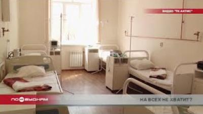 Свободные места в стационарах для больных коронавирусом заканчиваются в Ангарске