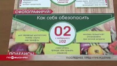 Свыше 200 миллионов рублей дистанционно похитили мошенники у жителей Иркутской области
