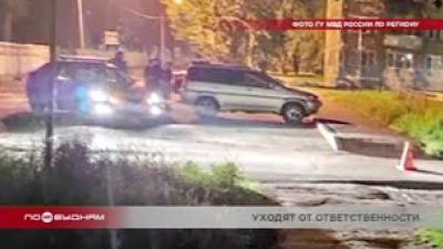 Насмерть сбил женщину и скрылся с места ДТП водитель на въезде в Хомутово