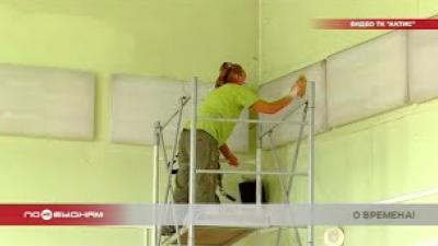 Работники культуры в Ангарске временно переквалифицировались в ремонтников